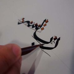 arabic_calligraphy_march_2011